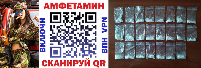 Амфетамин 97%  Купить  Канаш 