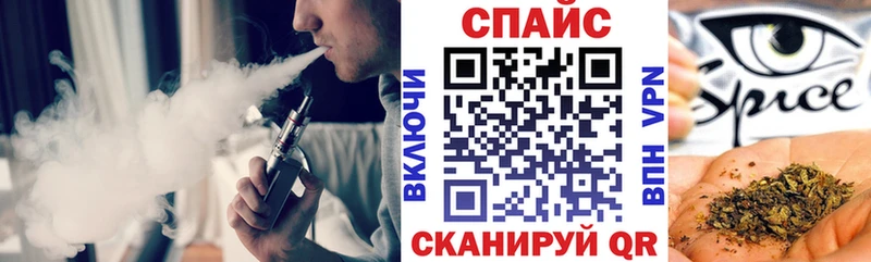 Бутират оксибутират  Купить где  Канаш 
