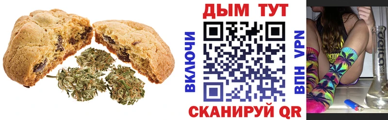 Купить  Канаш  Еда ТГК конопля 