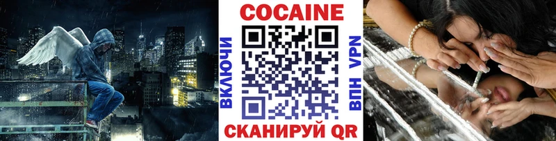 Кокаин Эквадор Канаш