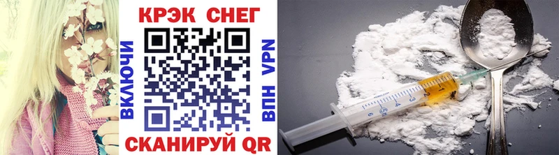 COCAIN Fish Scale  Купить  Канаш 
