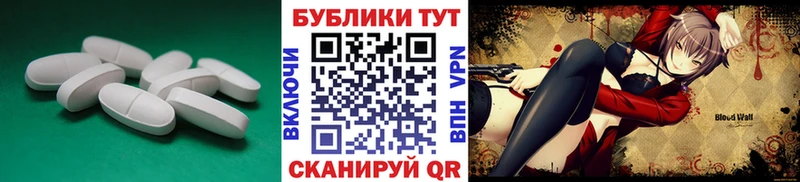 Купить закладки  Канаш  Экстази ешки 