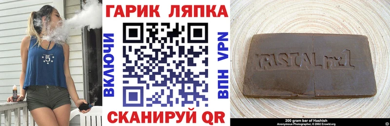 Купить где  Канаш  Гашиш Cannabis 