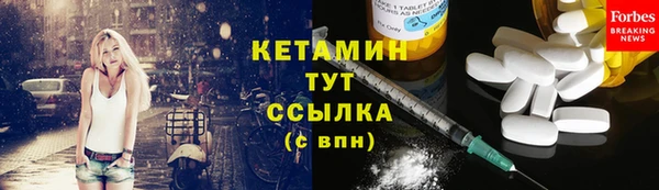 альфа пвп VHQ Горнозаводск