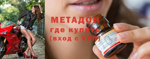 альфа пвп VHQ Горнозаводск