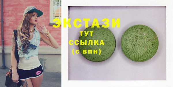 альфа пвп VHQ Горнозаводск