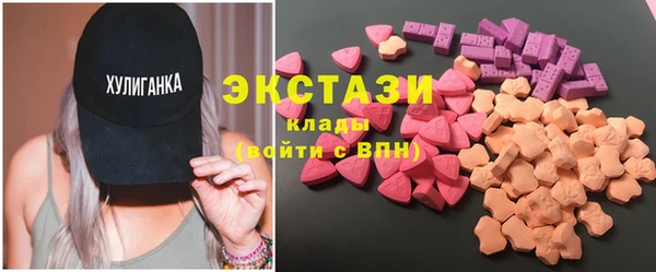 наркотики Горно-Алтайск