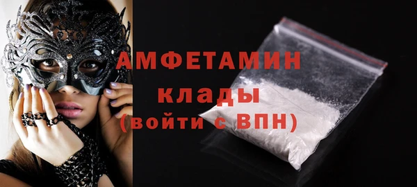 альфа пвп VHQ Горнозаводск