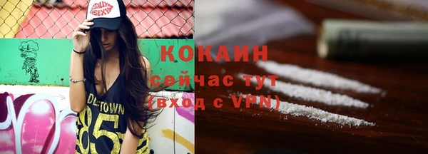 кокаин VHQ Горняк