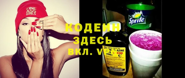 наркотики Горно-Алтайск