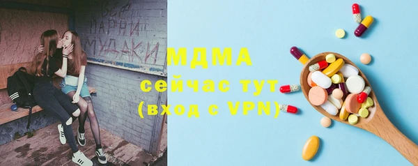 альфа пвп VHQ Горнозаводск