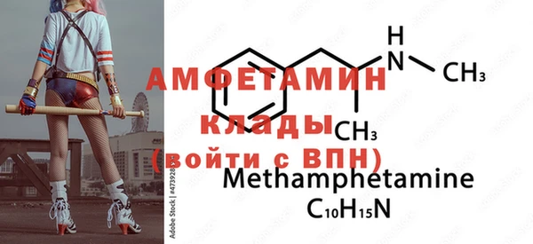 альфа пвп VHQ Горнозаводск