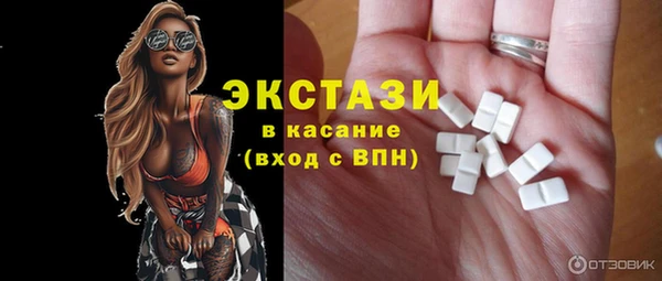 альфа пвп VHQ Горнозаводск