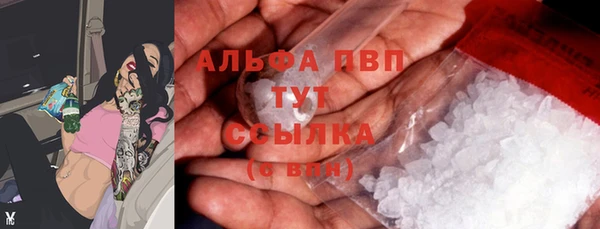 наркотики Горно-Алтайск