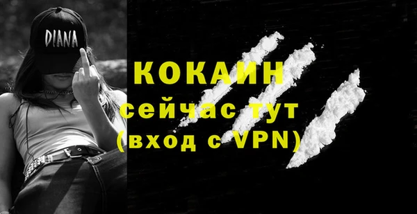 кокаин VHQ Горняк