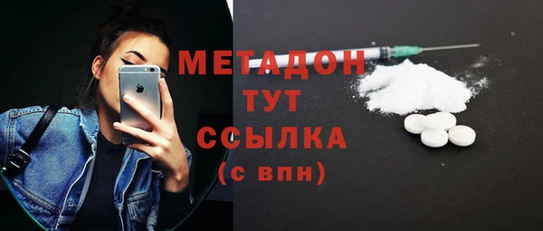 кокаин VHQ Горняк