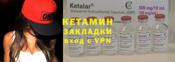 кокаин VHQ Горняк