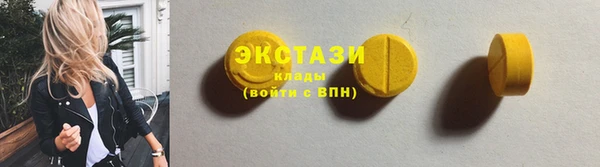 альфа пвп VHQ Горнозаводск