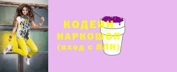 альфа пвп VHQ Горнозаводск
