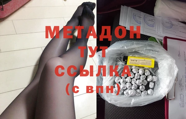 альфа пвп VHQ Горнозаводск
