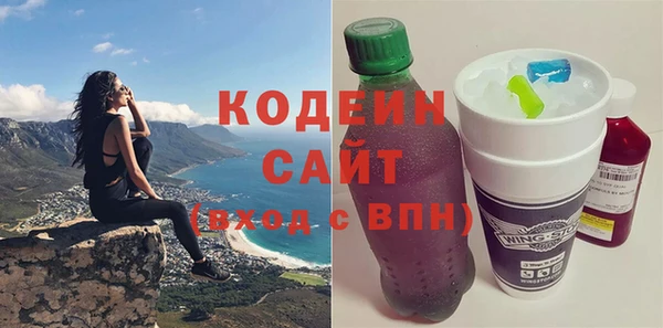 наркотики Горно-Алтайск