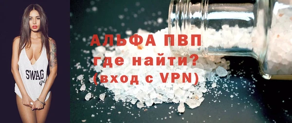 альфа пвп VHQ Горнозаводск
