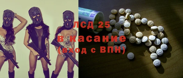 альфа пвп VHQ Горнозаводск
