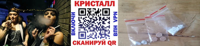 Купить  Канаш  МЕТАМФЕТАМИН Methamphetamine 