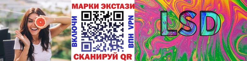 Наркотические марки 1500мкг  Купить  Канаш 